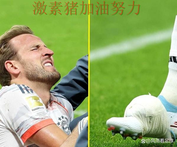 凯恩状态回暖背后细节曝光 凯恩状态回暖背后细节曝光