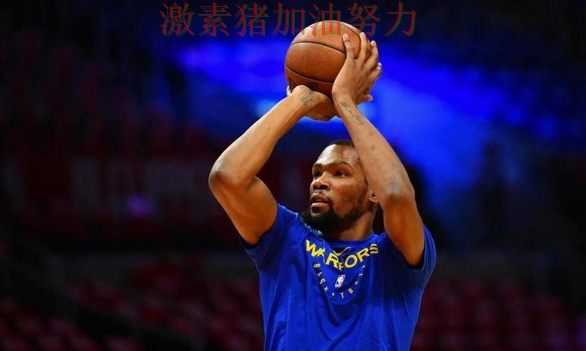 杜兰特状态回暖掀起争论